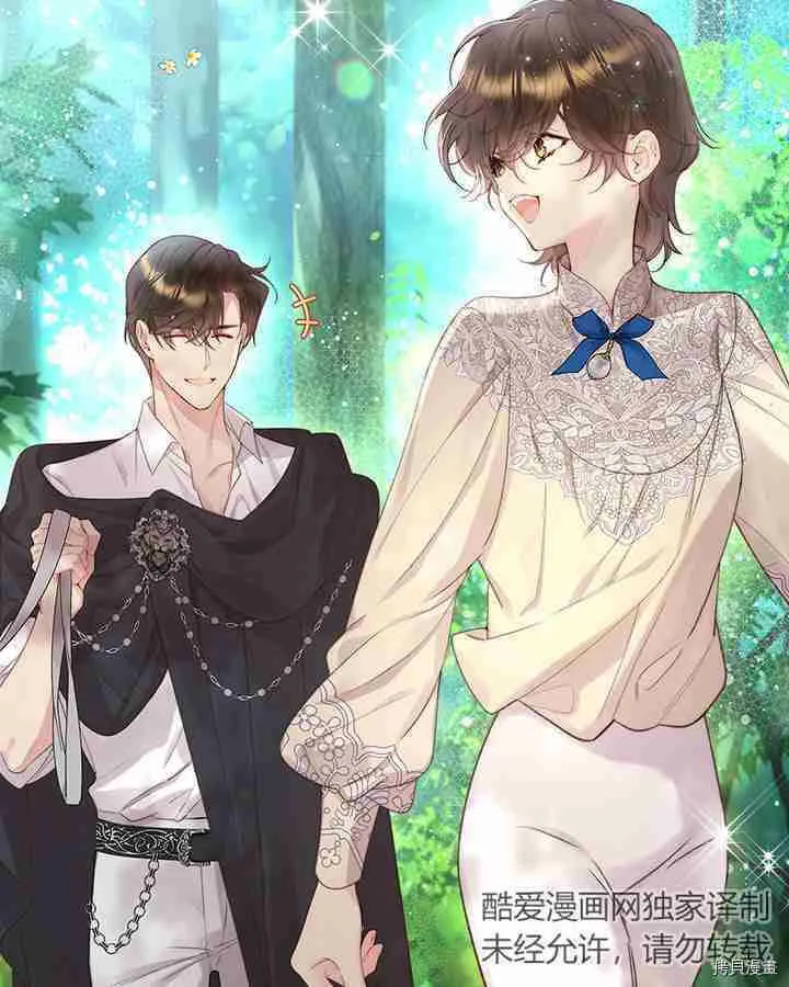 第87话 第4页