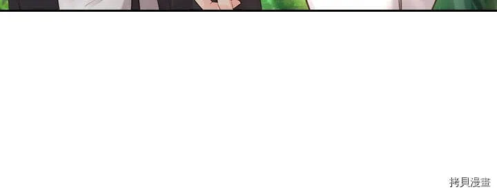 第87话 第5页
