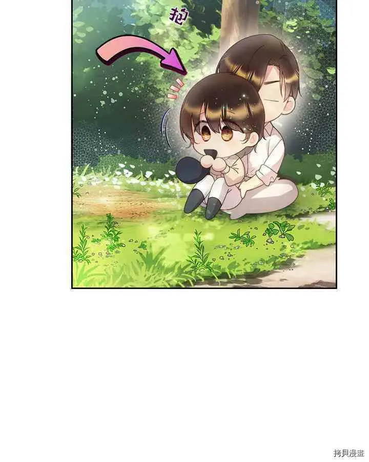 第87话 第8页