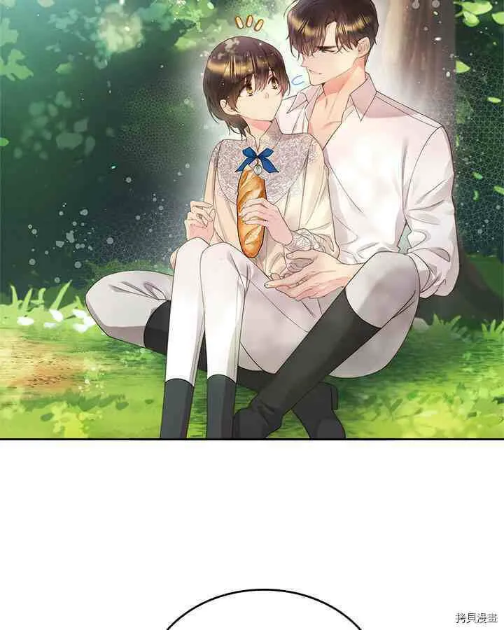 第87话 第11页