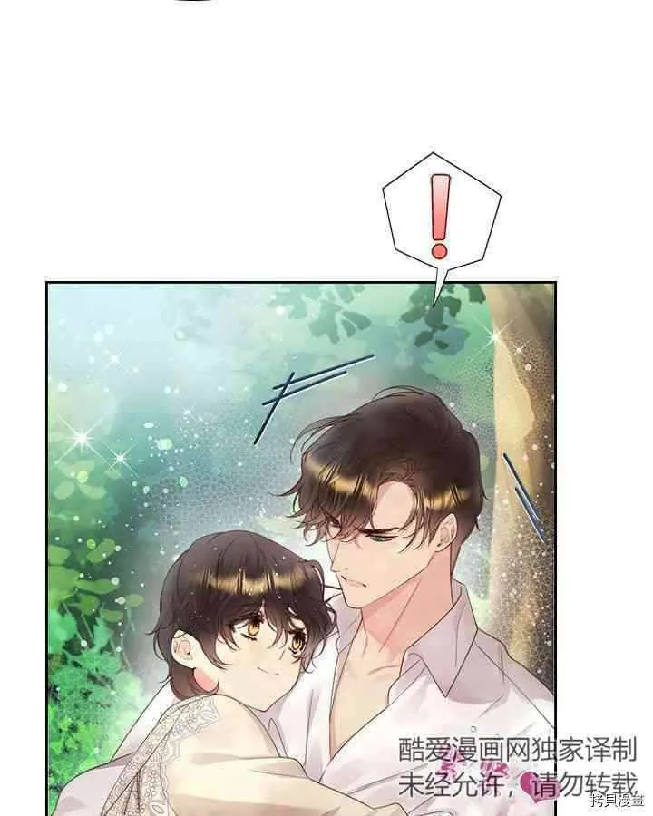 第87话 第14页