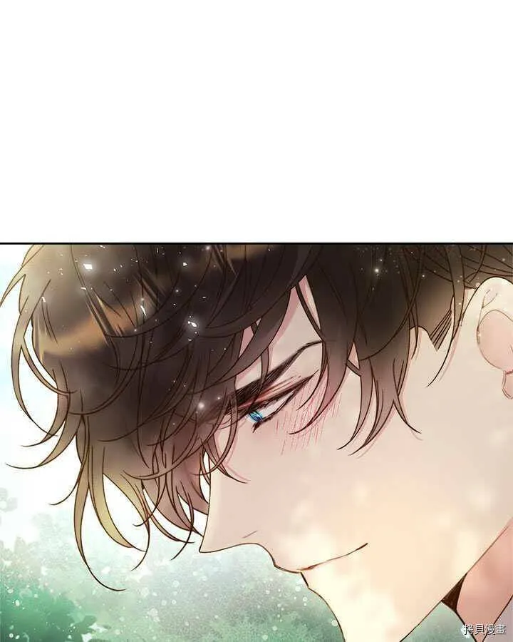 第87话 第16页
