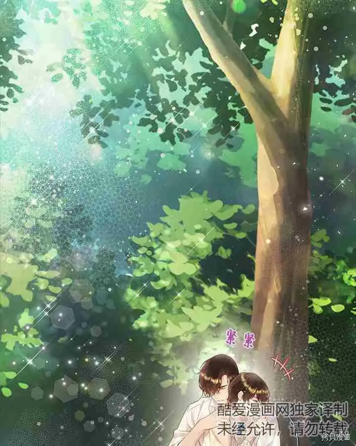 第87话 第18页