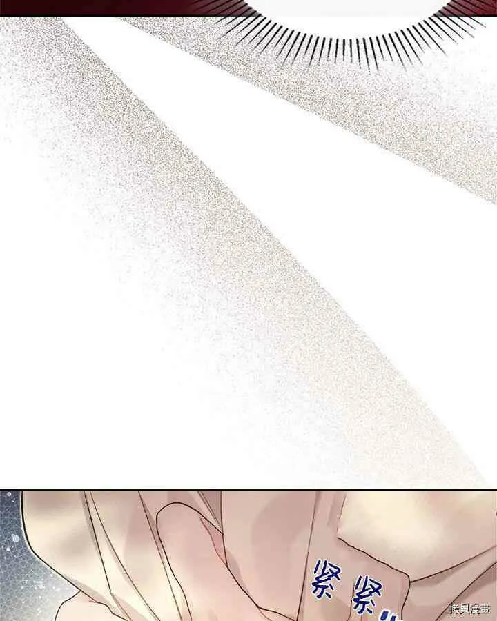 第87话 第24页