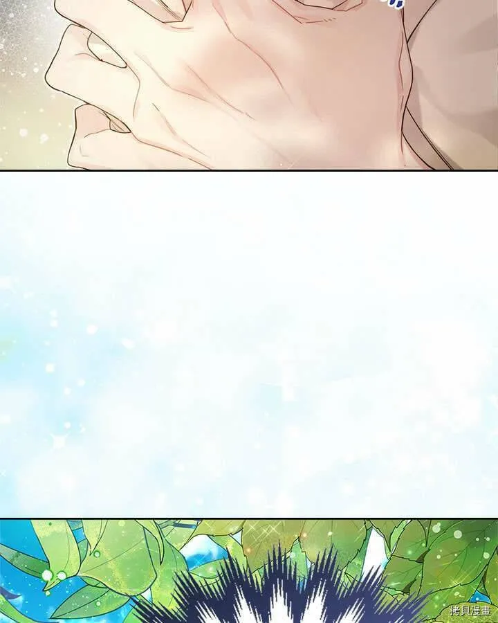 第87话 第25页