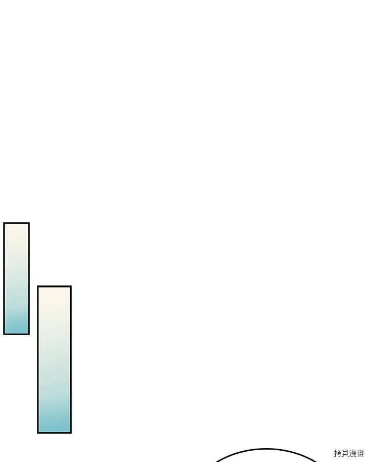 第87话 第29页