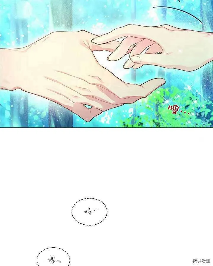 第87话 第32页