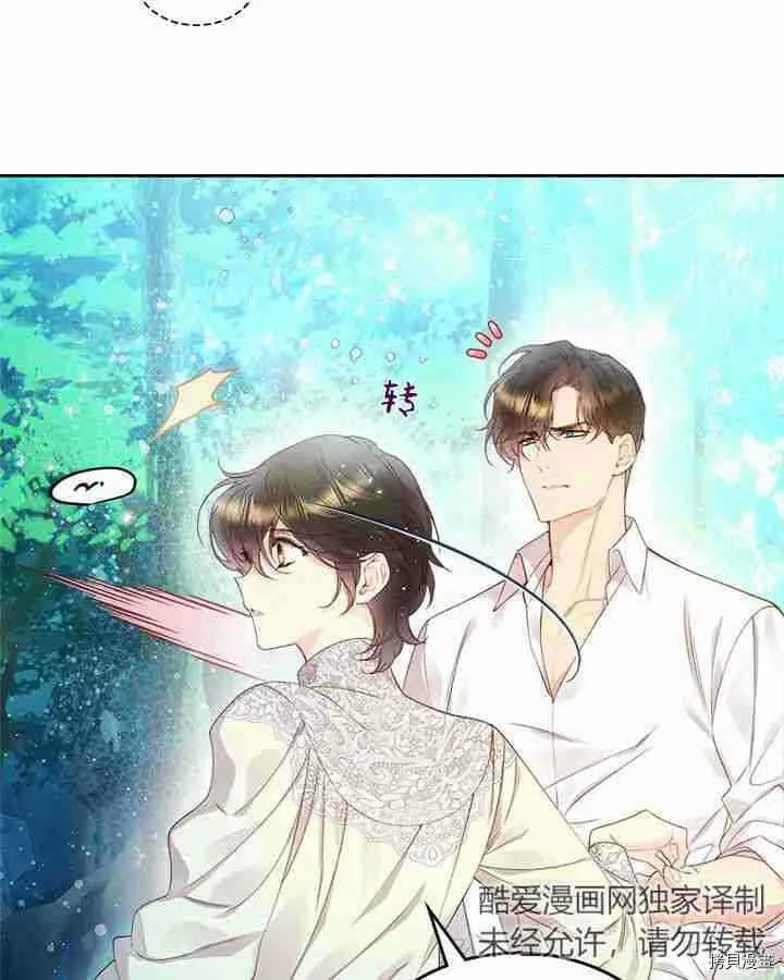 第87话 第33页