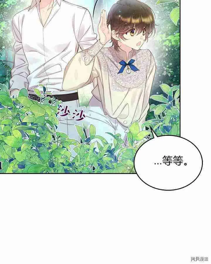 第87话 第35页