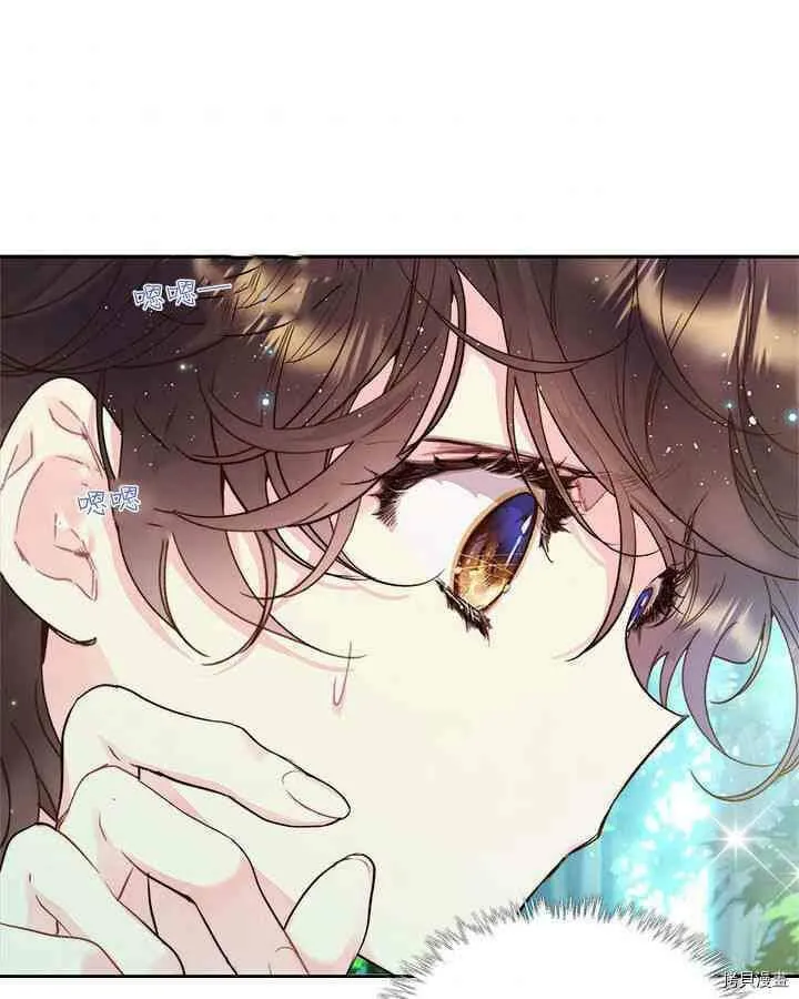 第87话 第36页
