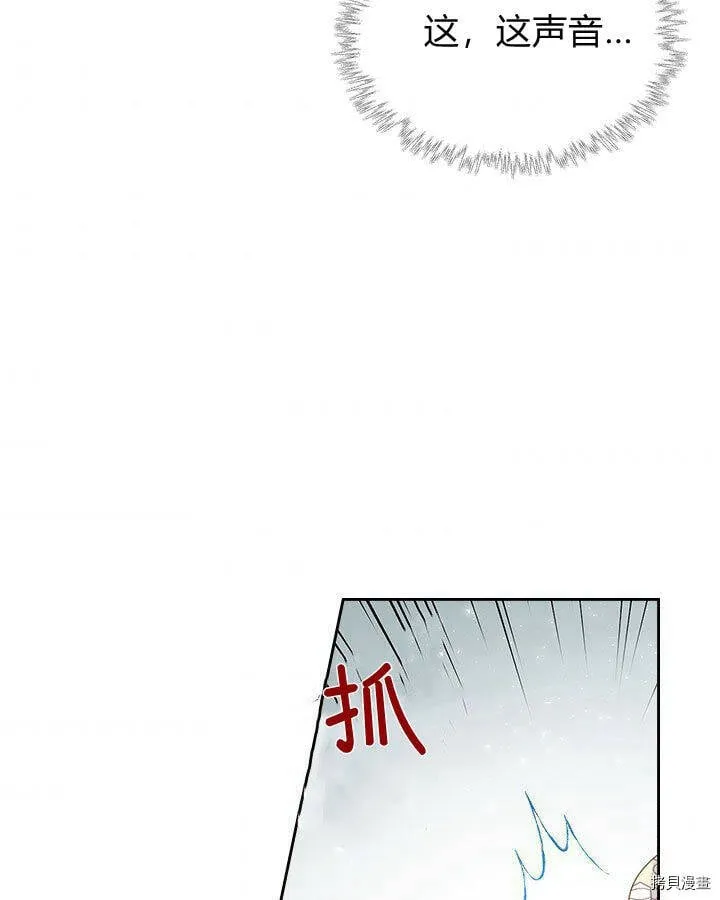 第87话 第37页