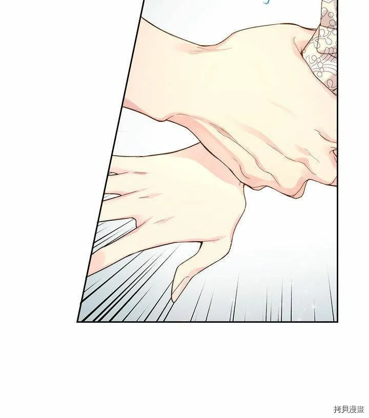 第87话 第38页
