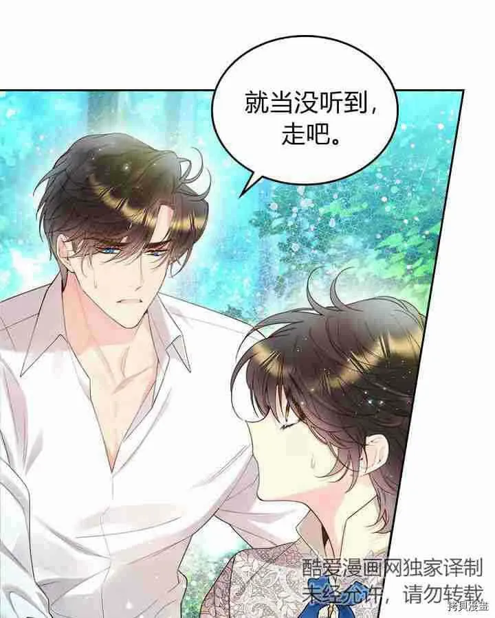 第87话 第39页