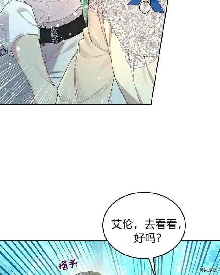 第87话 第40页