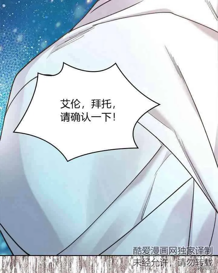 第87话 第48页