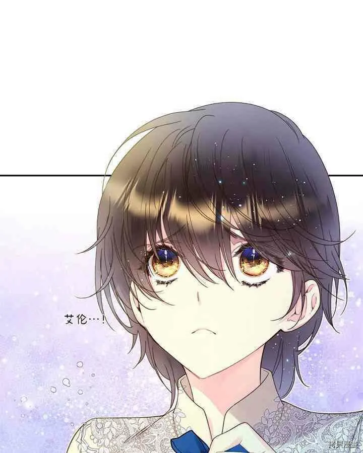 第87话 第52页