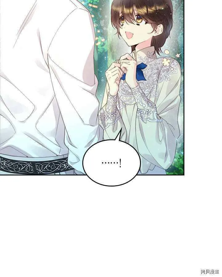 第87话 第54页