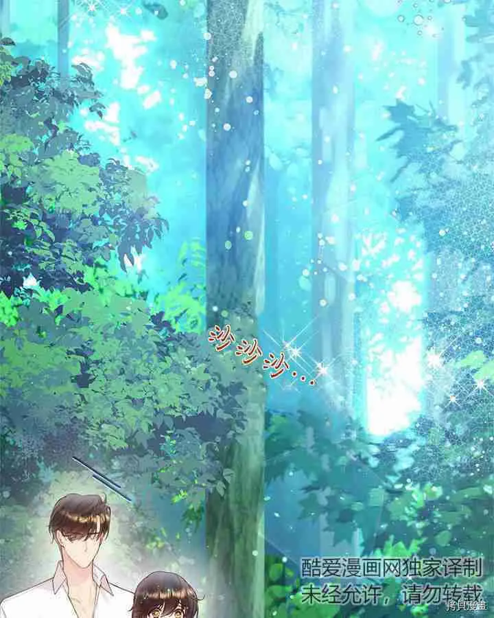第87话 第56页