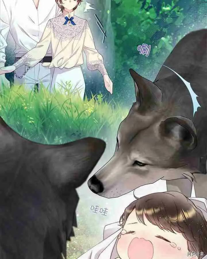 第87话 第57页