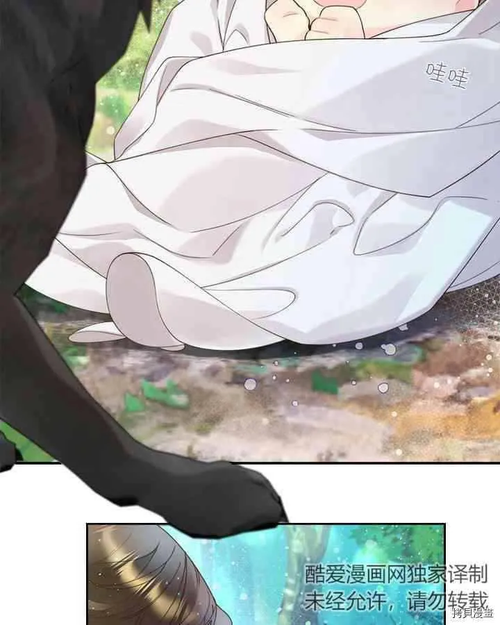 第87话 第58页