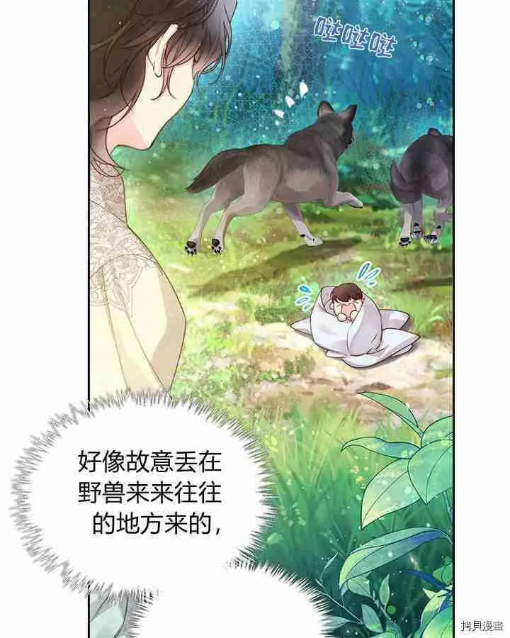 第87话 第59页
