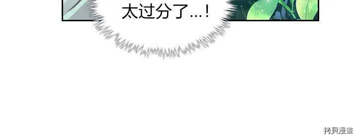 第87话 第60页