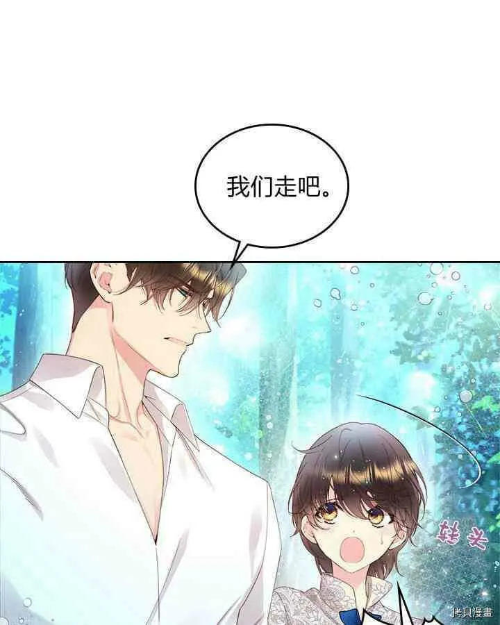 第87话 第61页