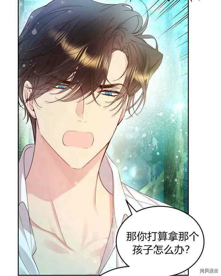 第87话 第63页
