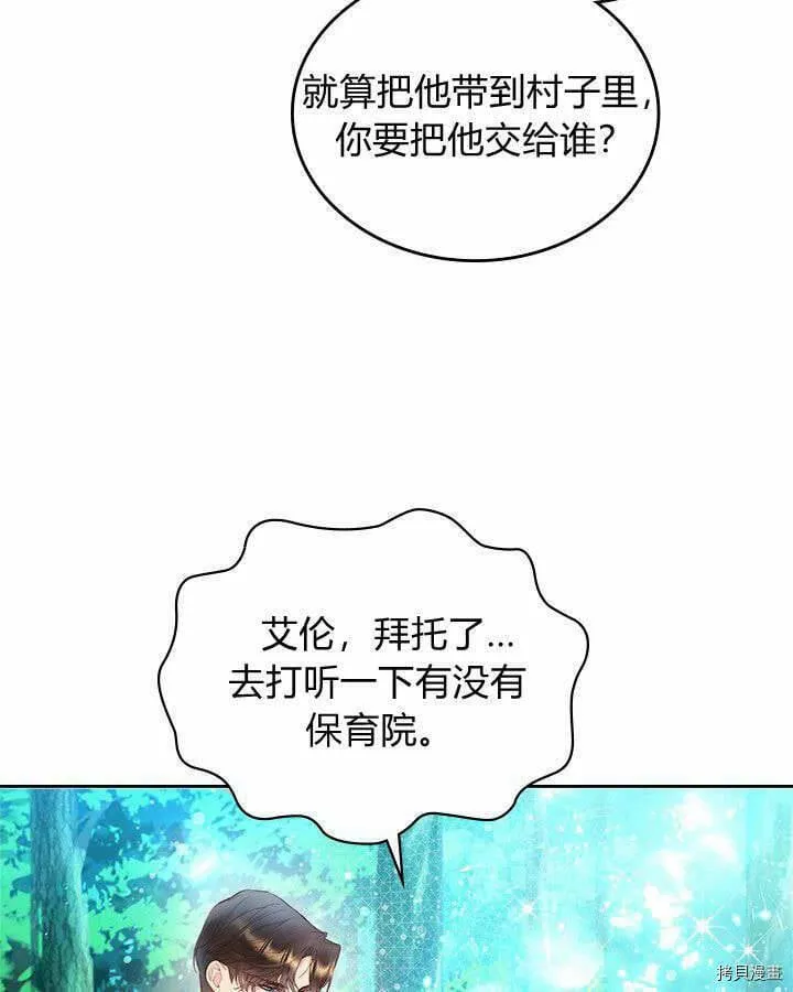 第87话 第64页