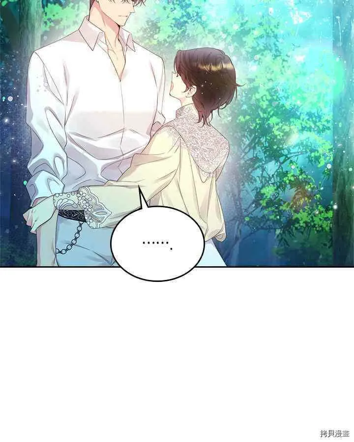 第87话 第65页
