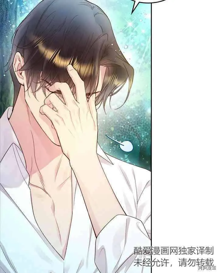 第87话 第68页