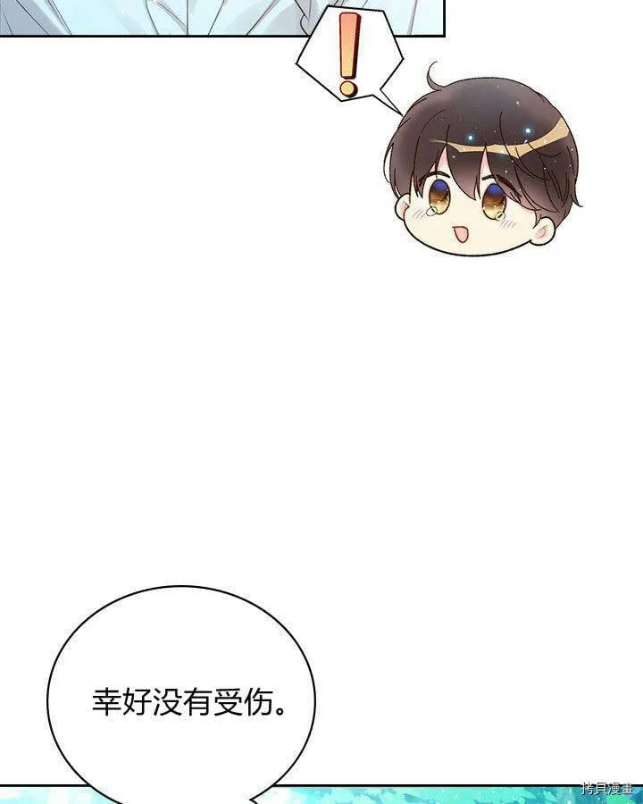 第87话 第69页