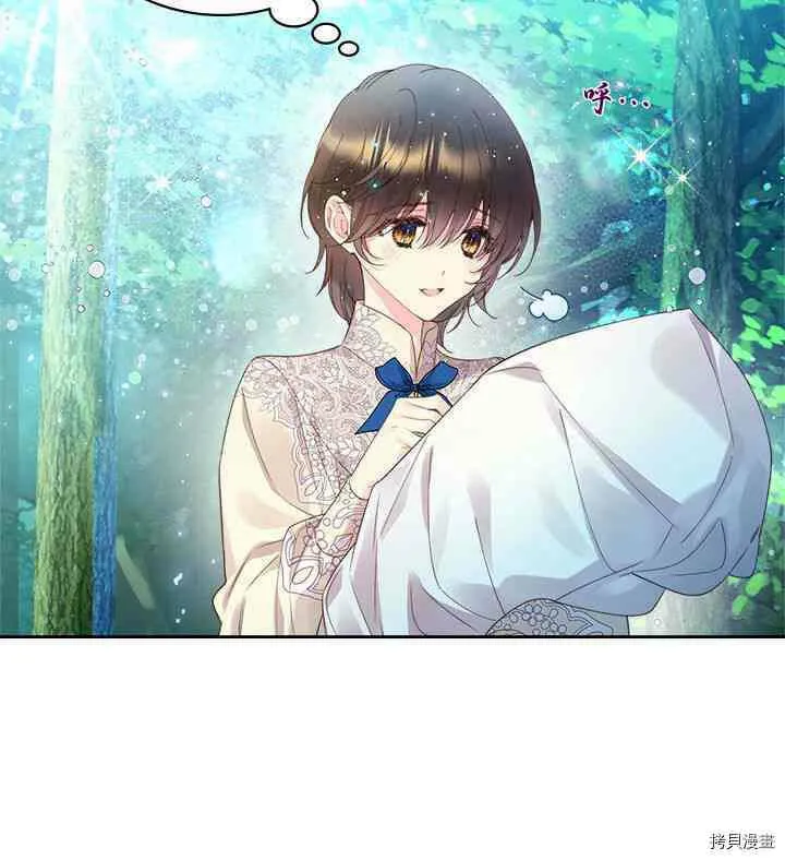 第87话 第70页