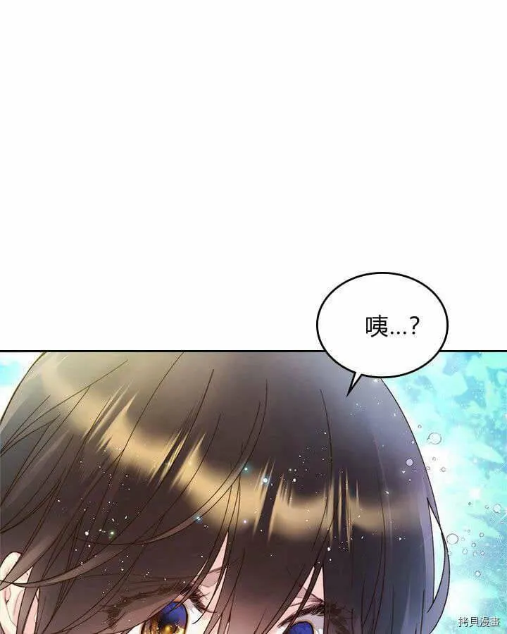 第87话 第71页