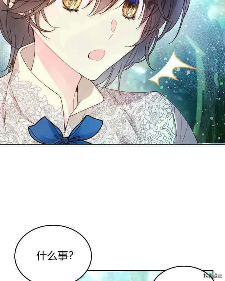 第87话 第72页