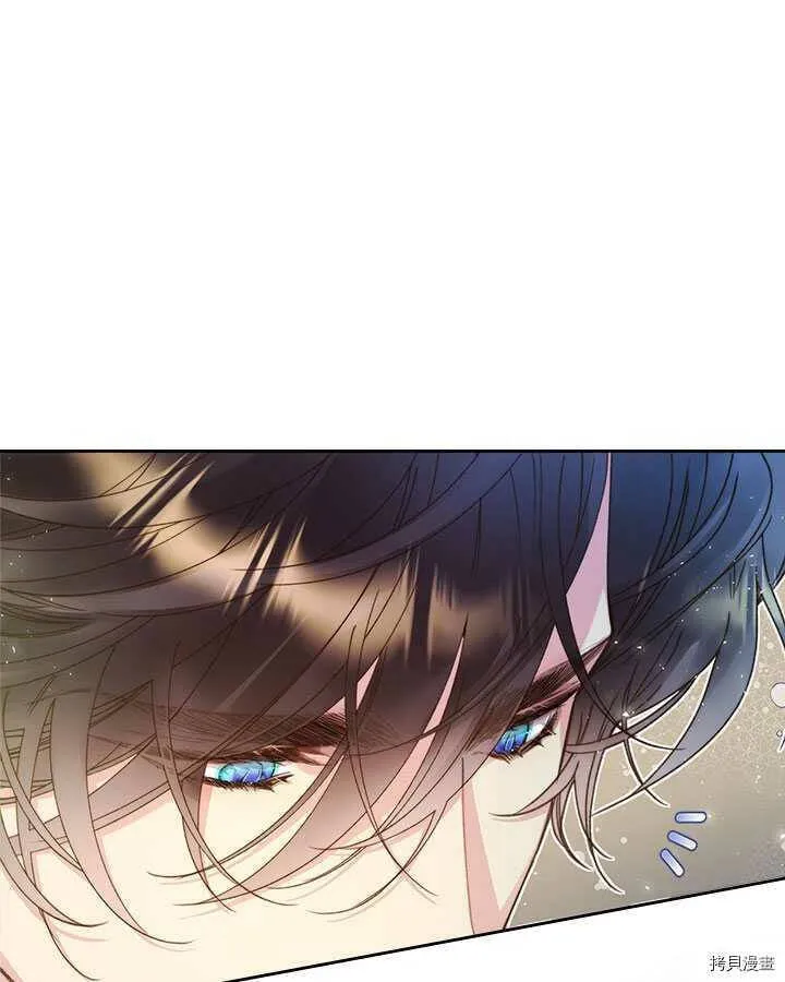 第87话 第74页