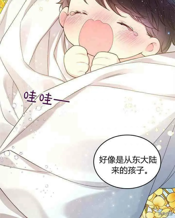 第87话 第76页