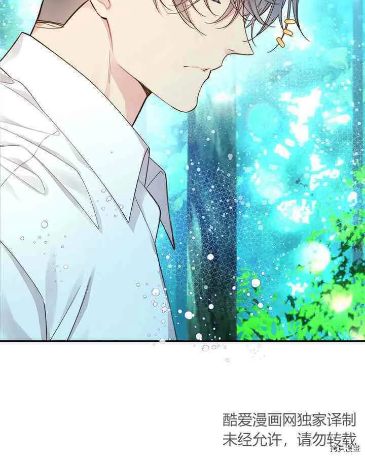 第87话 第84页