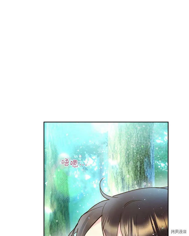 第87话 第85页