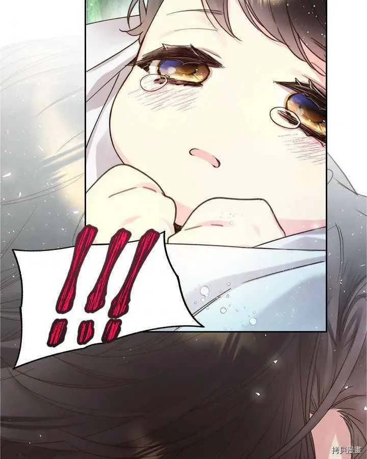 第87话 第86页