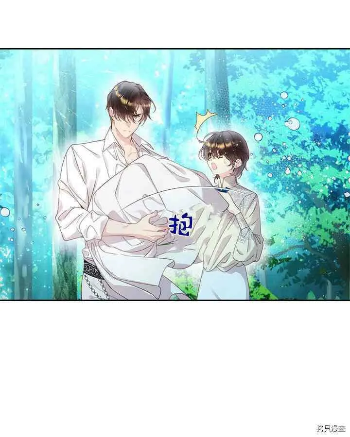 第87话 第89页
