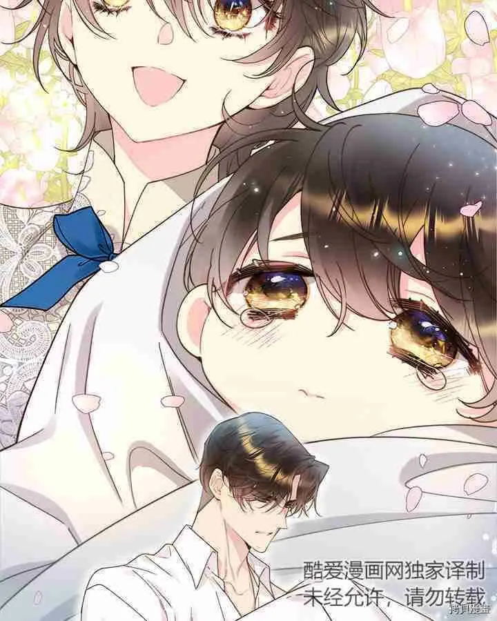 第87话 第91页