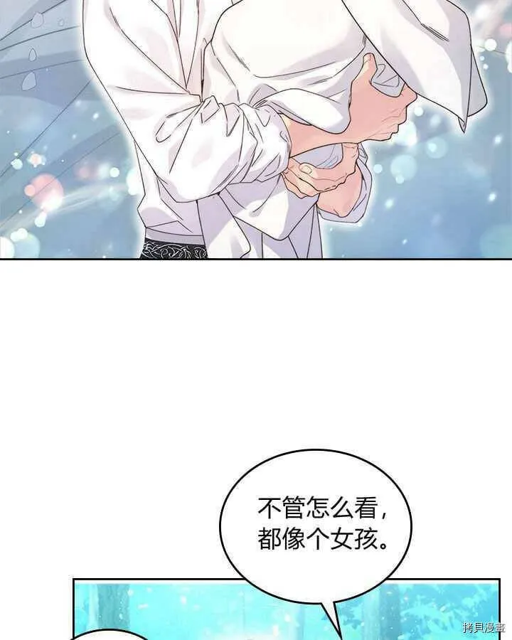 第87话 第92页