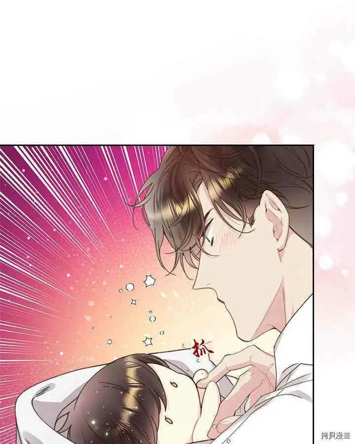 第87话 第94页