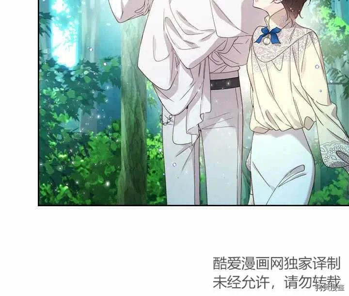 第87话 第98页