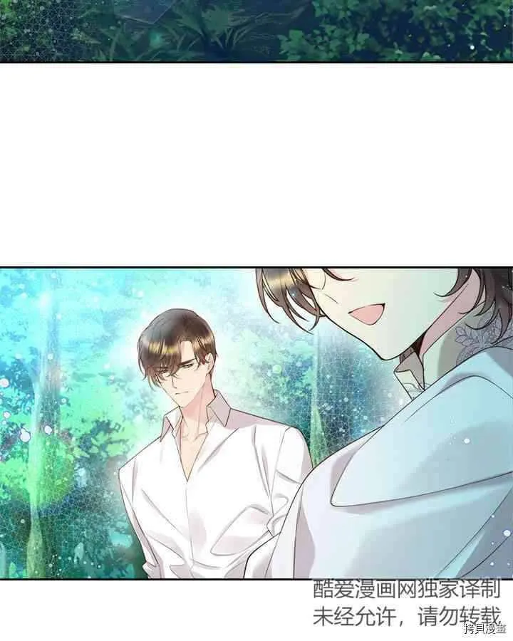 第87话 第102页