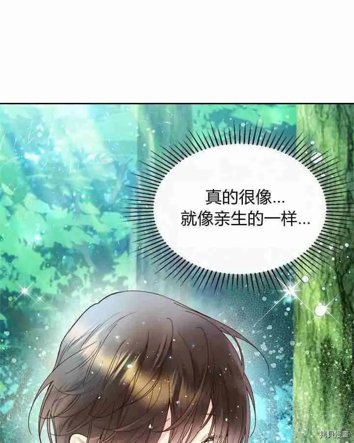 第87话 第103页