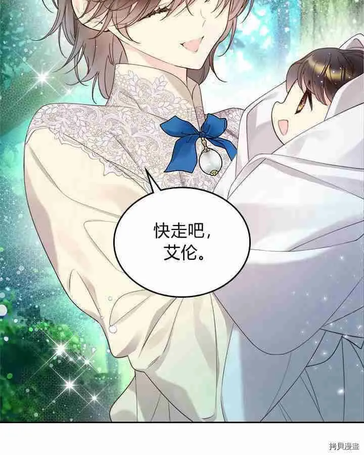 第87话 第104页