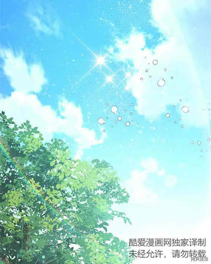 第87话 第107页