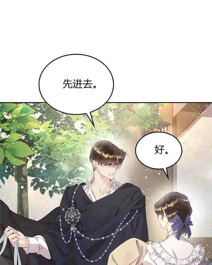 第87话 第110页